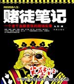 ����ͽ�ʼǡ���ְҵ��ǧ�����¼