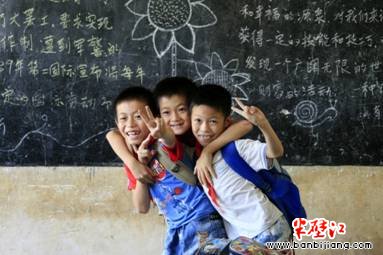 五指山市水满乡中心小学学生0.jpg