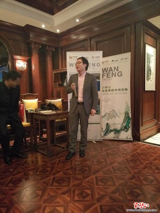 森茂集团高晓辉副总裁在演讲