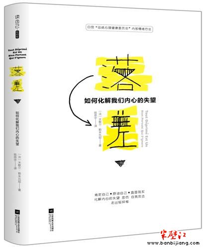 1落差-正面立体书