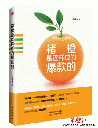 QQ截图20160920141914
