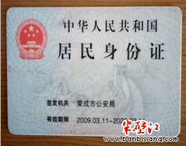 法官两边受贿遭实名举报